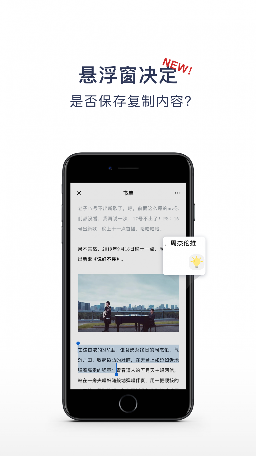 一念app截图3