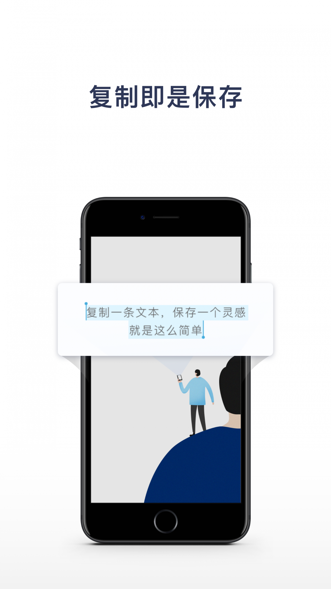 一念app截图4