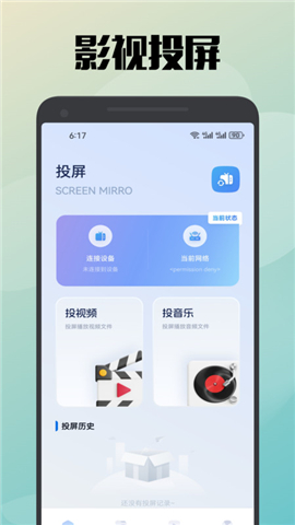 真不卡app