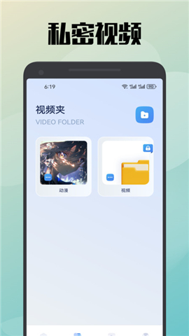 真不卡app