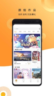 万象创作app截图3