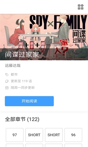 萌妹社app截图2