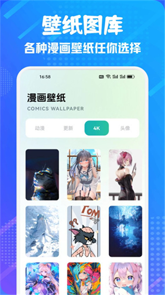 金鸿追书大师v3.00.55.000