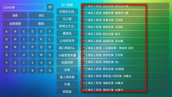 龙门影视纪念版tv