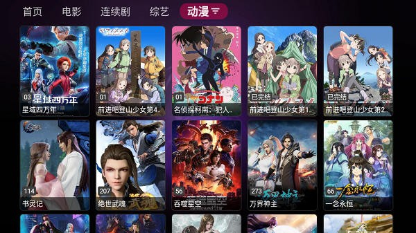 龙门影视纪念版tv