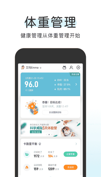 okok健康app截图5