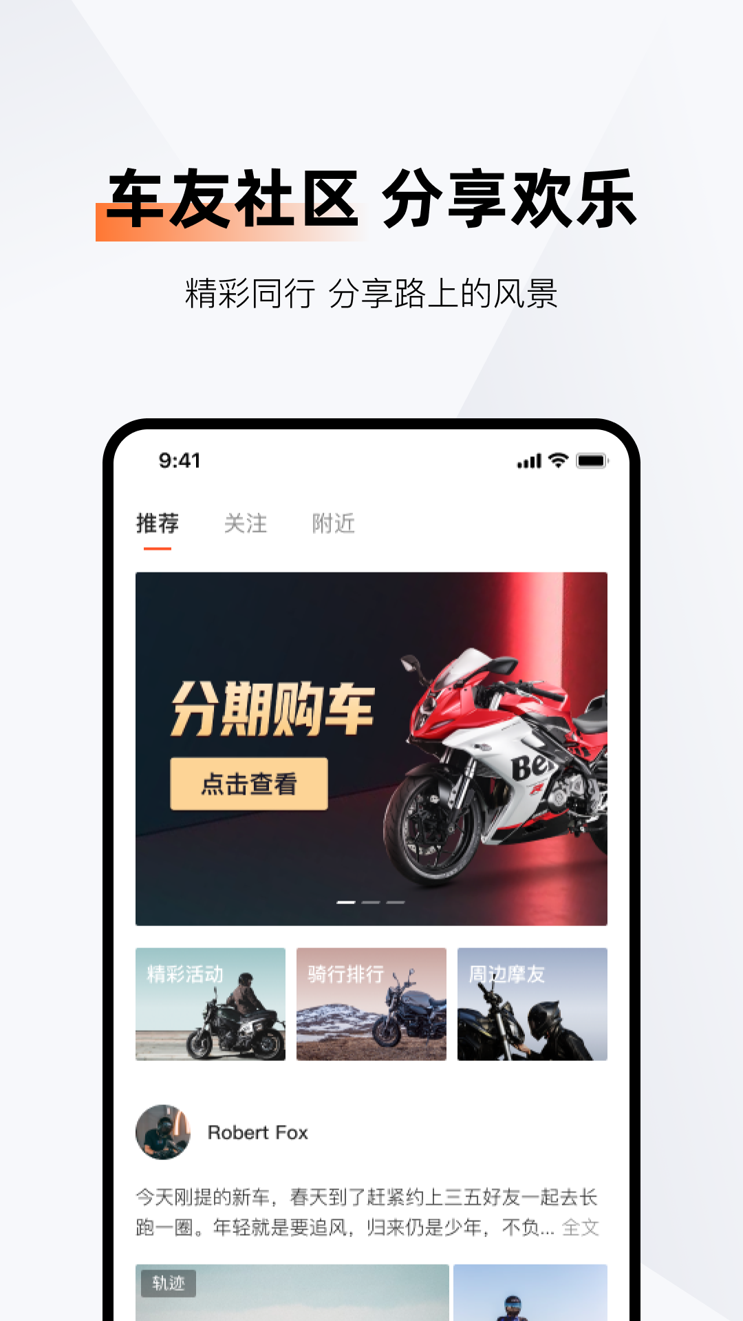 钱江智行app截图3