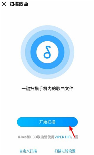 酷我音乐纯净版