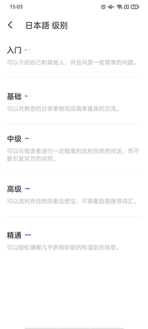 HelloTalk下载