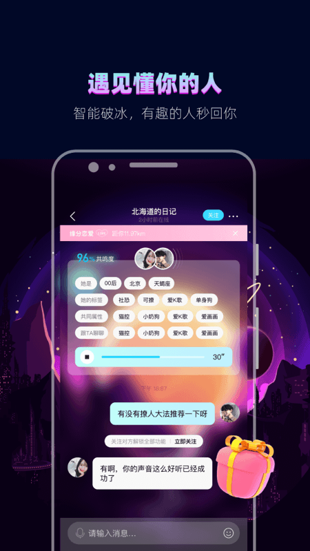 赫兹4.5.6版本截图2