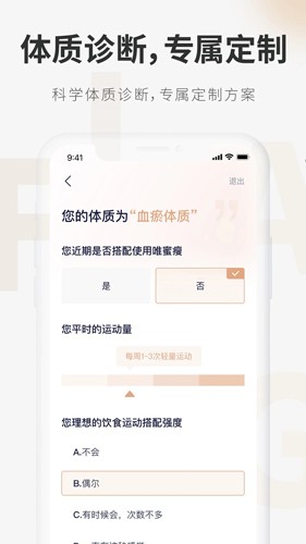 呼啦鸽软件截图2