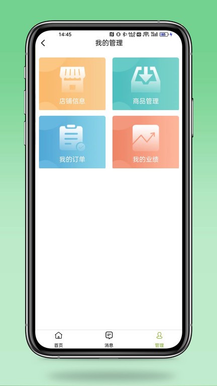 近邻卖app截图1