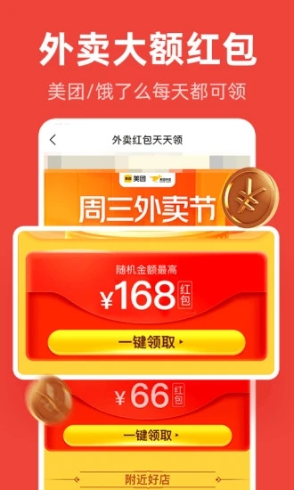 爱你省app截图1