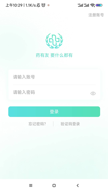 药有友app截图2