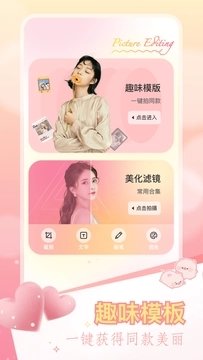 CCD相机复古app截图1