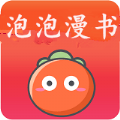 泡泡漫书app