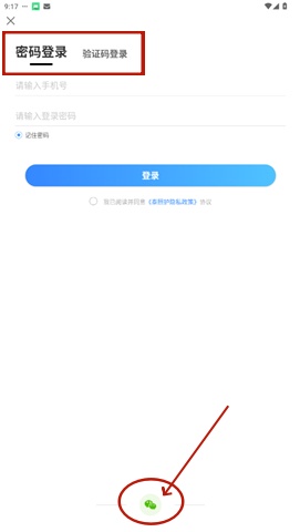 泰照护app