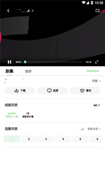 轻简视频APP