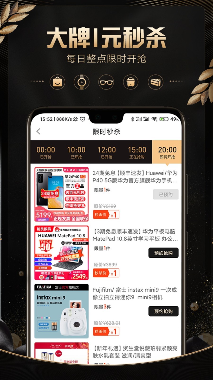 口袋圈app截图3