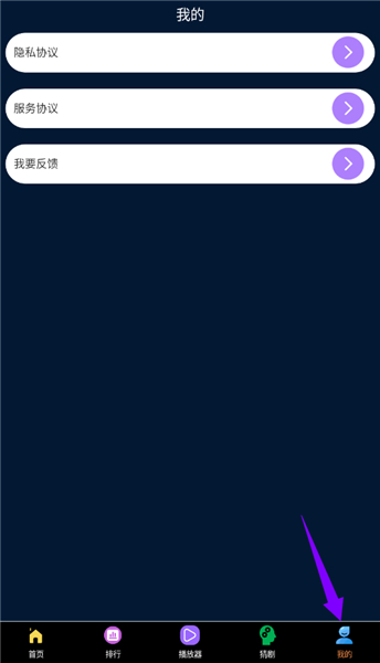 咕噜咕噜app