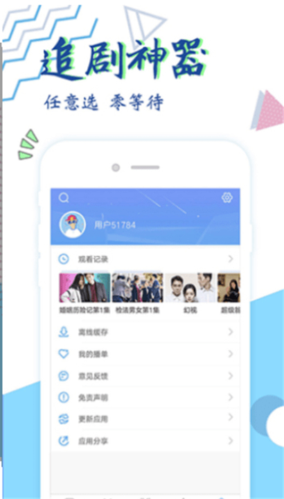 粉色视频app截图3