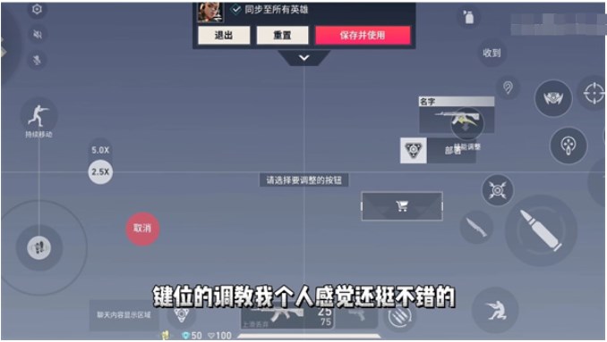 无畏契约源能行动