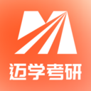 迈学考研app