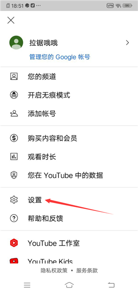 youtube中文版安卓2023