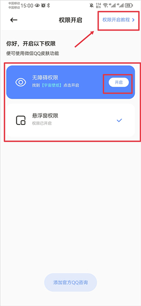 宇宙壁纸APP