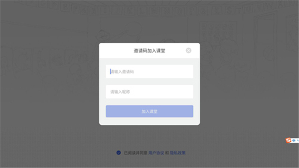 爱问云APP