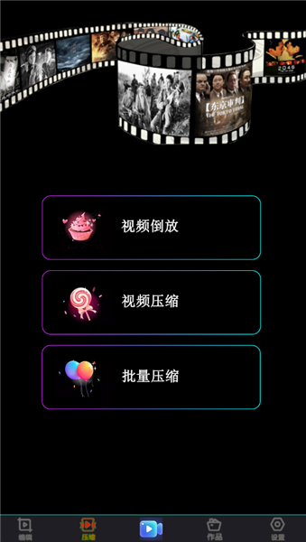 恒星视频app