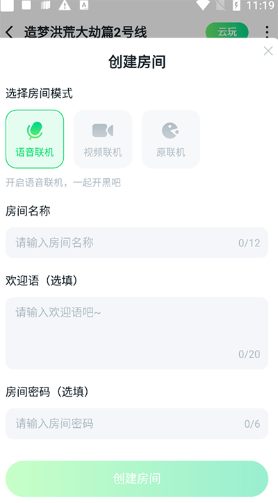 870游戏app