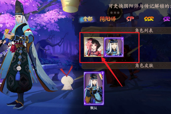 阴阳师手游安卓版