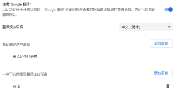 谷歌chrome浏览器下载