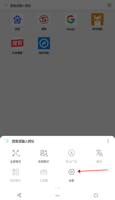 Alook浏览器APP