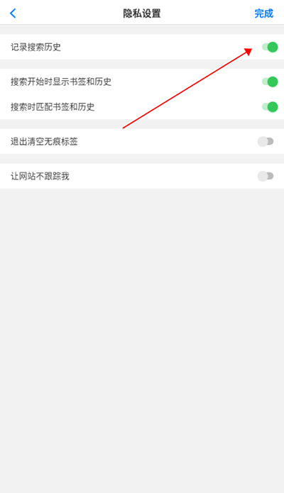 Alook浏览器APP