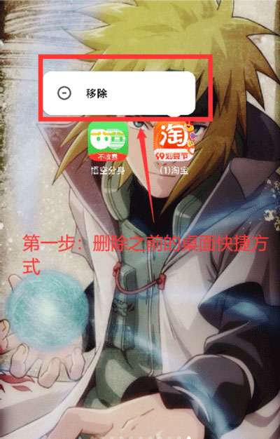 西游分身app