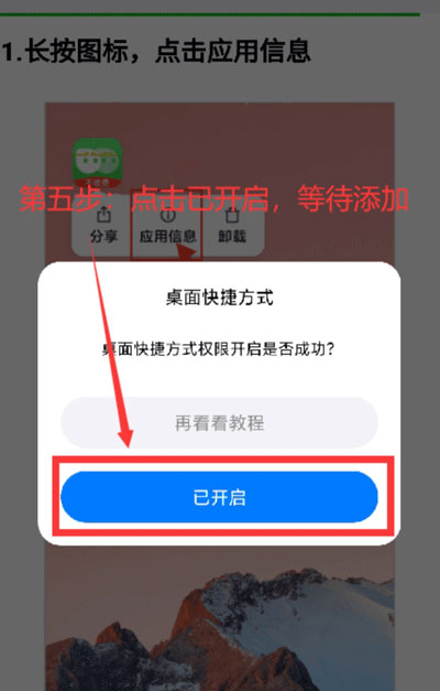 西游分身app