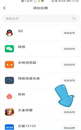 西游分身app