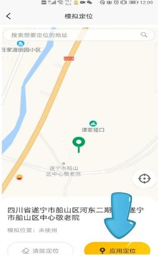 西游分身app