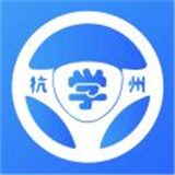 浙里学车app