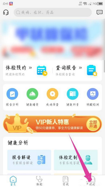 康康在线APP