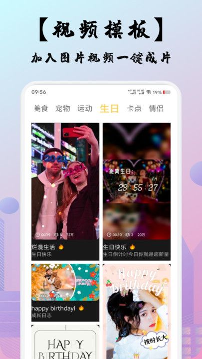 即创助手app截图2