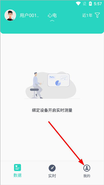 乐普健康APP下载