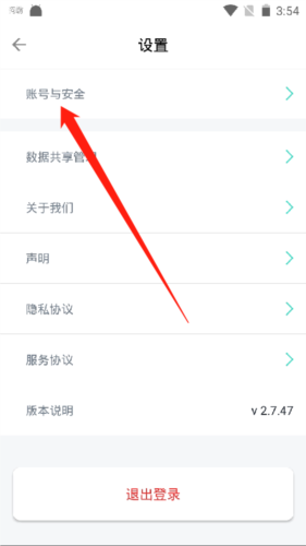 乐普健康APP下载