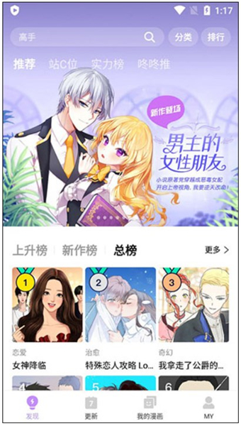 咚漫漫画旧版本