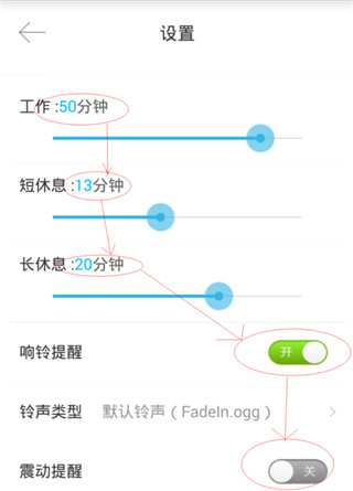 番茄空间手机版