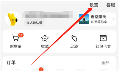 美团酒店app