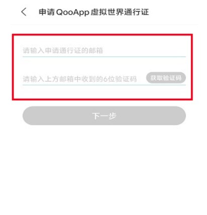 QooApp安卓版