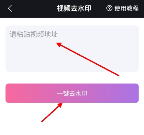 逆象提词App